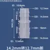 Conector de Plástico Reductor Grueso en T Recto a Través de Manguera Tubería de Agua Tubería de Aire Adaptador Conector Junta de Púa