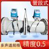 Medidor de Flujo Ultrasónico de Tubería Frío Calor Agua de Grifo Integrado Dividido Multicanal Medidor de Flujo Libre de Tubería