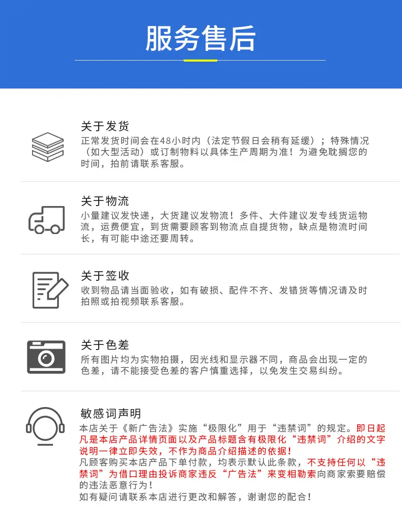 详情页_30.jpg