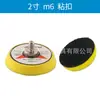 Plato de Soporte para Papel de Lija de Lijadora Neumática 1 Pulgada 2 Pulgadas 3 Pulgadas 4 Pulgadas 5 Pulgadas 6 Pulgadas Bandeja Pad para Lijadora en Seco Venta Caliente Resistente al Desgaste