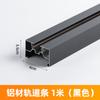 Holofote Integrado de Ponte LED para Pisos Altos, Luminária de Ponte sem Teto 60*35, Holofote de Trilho Pendurado Comercial para Supermercado