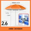 Gel Plateado Sombrilla Solar para Exteriores Parasol Paraguas Rojo Azul Paraguas para Puesto Comercial Stand Publicidad Impresión Extra Grande Protección Solar para Patio