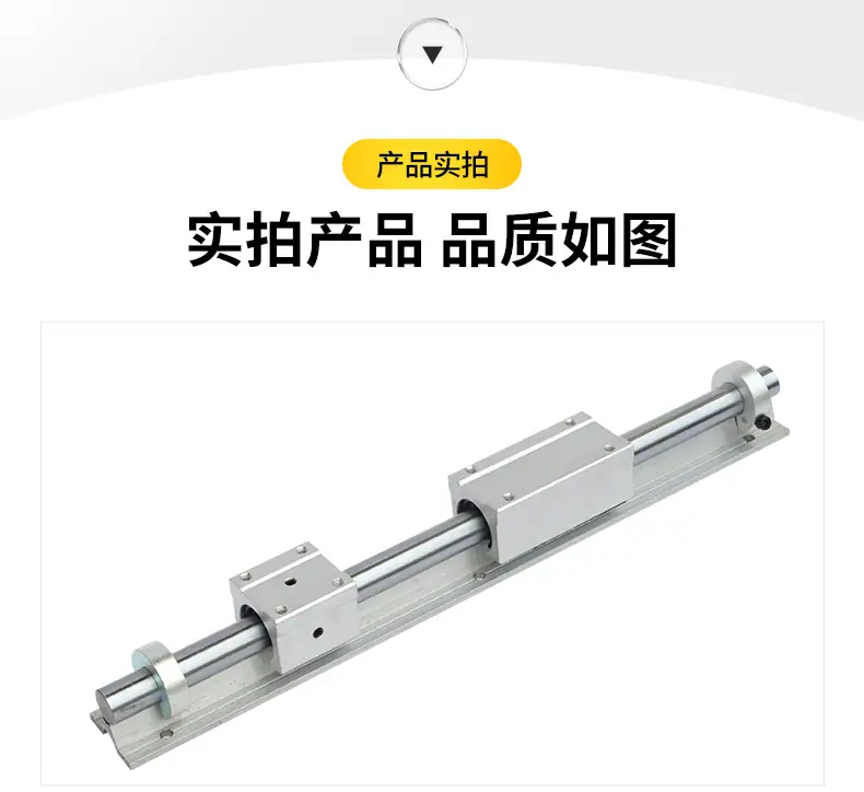 锐德SBR导轨_13.jpg