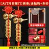 Colgante de Calabaza de Cobre de Puerta a Puerta con Monedas de los Cinco Emperadores para Dormitorio Sala de Estar Parte Superior de Presión de Viga Nudo Auspicioso Fortuna y Riqueza Cadena de Monedas de Cobre Venta al por Mayor
