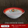 Milamine Tableware Market Hot Pot Red Double Happiness Conjunto de louças de porcelana de imitação Zhu Guangyu Old Hot Pot Conjunto de pratos criativos