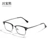 Armazón de Gafas de Media Montura Browline Armazón Pequeño para Hombre 2265 Gafas para Miopía Armazón de Gafas Browline Ultraligero Tr90 Gafas Anti-Luz Azul Sin Graduación