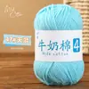 Hilo de Algodón Leche de 4 Hebras para Tejer a Mano DIY para Bebé, Materiales para Ramo, Manta, Hilo para Bufanda, Manualidades de Cuatro Hebras