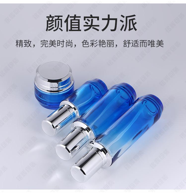 精华瓶