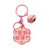 Chaveiro Pingente Flor Rosa Palavra Homófona Acrílico Lado Duplo Texto de Bênção Joia para Pendurar na Bolsa Pequenos Artigos