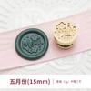 Sello de Cera para Sello de Serie Navideña 15/25mm Estampado Floral Multicapa Latón Grabado para Diario