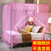Mosquitero Nuevo 2025 Puerta Única con Soporte Cifrado Estilo Princesa Hogareño Dormitorio Estudiantil Carpa de Hilo Una Persona Alquiler Fábrica