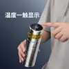 Taza de agua de titanio portátil y simple con pantalla de temperatura, taza aislada con separación de té y agua, taza de regalo de doble capa aislada para preparar té en la oficina