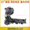 9848808280 La tapa de válvulas es adecuada para Citroen C3 C4 C5X Ds3 Peugeot 2008 208 3008