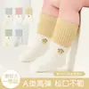 Calcetines para bebé, algodón Clase A, colección primavera/otoño 2026, diseño de bloques de color de dibujos animados, calcetines para recién nacido, sin costuras, ajuste holgado, longitud hasta la mitad de la pantorrilla, calcetines para niños, fabricante
