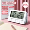 Temporizador de cocina recuerda a los estudiantes hacer preguntas para el examen de ingreso a posgrado temporizador de cocina multifunción Reloj despertador con alarma temporizador Cronómetro temporizador inverso doble uso