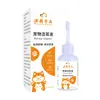 Limpiador de oídos para mascotas para ácaros y olor, solución de lavado de oídos para eliminación de ácaros y gotas antibacterianas para los oídos, líquido protector para los oídos para gatos y perros