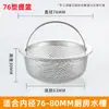 Filtro de Cesta para Piscina de Acero Inoxidable Mopa Filtro de Salida de Drenaje de Piscina Filtro de Cabello para Lavabo de Baño