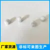 Tornillos de Perlas Personalizados de Empuje No Estándar del Fabricante, Perlas de Nylon de Empuje No Estándar, Tornillos de Posicionamiento de Bolas de Acero para Resortes