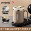 Taza de Acero Inoxidable 304 Aislada de Doble Capa Taza de Agua para Pareja Regalo de Oficina Regalo de Acompañamiento Taza de Té Taza de Café