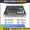 Jiechuang King Kong 1024 Consola de Iluminación Barra Dimmer de Iluminación de Espectáculo Sala de Transmisión en Vivo Consola de Iluminación de Escenario