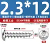 Tornillos autorroscantes de cabeza redonda y avellanada Torx de acero inoxidable ISO7380 para paneles de muebles M2-M6 con tornillos de seguridad post