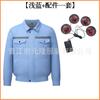 Ropa de Aire Acondicionado de Cuatro Ventiladores de Enfriamiento Verano Exterior Sitio de Construcción Refrigeración Ropa de Trabajo Protector Solar Banda Reflectante Ropa con Ventilador Hombres
