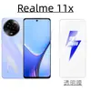 Aplicable al teléfono móvil realme Realme 11x, película templada de pantalla completa HD anti-huellas dactilares galvanizado pegamento completo Película protectora anti-miradas