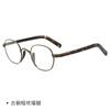 Material de Marco para Gafas de Titanio Puro Japonés, Mismo Estilo que el Modelo "Tortuga Wannian", Se Puede Montar con Lentes Graduados Kmn131, Marco de Titanio Artístico Retro