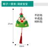 Bolsitas de Regalo, Zongzi Hechos a Mano para Manualidades DIY, Kits de Materiales de Manualidades para Niños, Bolsitas para Jardín de Infancia, Adornos Colgantes al por Mayor, Kits de Materiales DIY