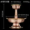 Copa de Suministro Yuan Hui de Buda Copa Custodia Nepalí de Cobre Copa de Suministro de Agua Frontal de Buda Adornos de Copa Copa de Suministro de Agua Adornos de Copa de Buda