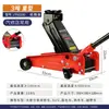Ferramenta de Troca de Pneu Hidráulica Horizontal de 2 Toneladas 3 Toneladas 0kg Carro Superior Pressão de Óleo Horizontal Top Sedan Suv Van Leide Zhuj