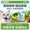 Arena para Gatos de Yuca a Base de Plantas, Mismo Modelo que Xu Cuihua, Libre de Polvo, Fuerte Absorción de Agua, Aglomeración Instantánea, Desodorante Original, Fondo Antiadherente, Modelo Nuevo