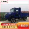 Vehículo Diésel de Cuatro Ruedas para Montar, Vehículo de Transporte de Arena y Suelo para Ingeniería Civil, Cargador Hidráulico de Doble Techo para Transporte de Grano