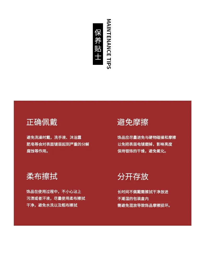 1688详情页_10.jpg