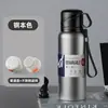 Copo Térmico Outdoor de Grande Capacidade com Tampa Dupla para Homens e Mulheres, Chaleira com Separação de Chá e Água, Copo de Água Portátil de Aço Inoxidável, Aço Inoxidável 316