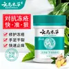 Crema Antihielo Herbal de Yunnan, Crema para Congeladuras, Manos y Pies Agrietados, Talones Agrietados, Crema Antirroturas, Crema Hidratante para Manos