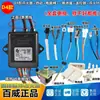 Ignitor de Pulso Universal Changwei para Calentador de Agua a Gas, Controlador de Ignición Tipo Tiro, Accesorios para Calentador de Agua