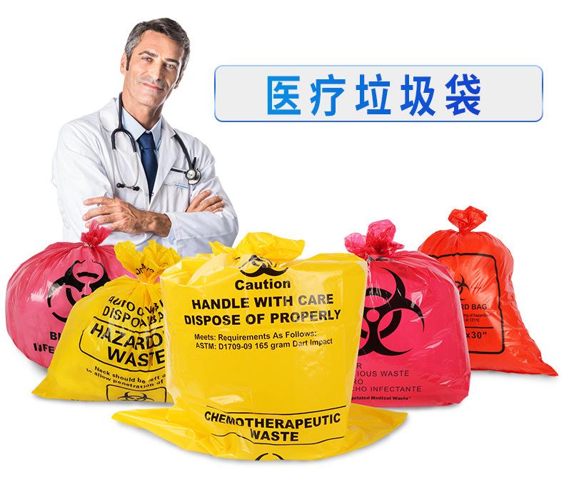 16年店铺免铜板医疗袋_01.jpg