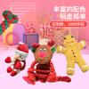 Juguetes Navideños para Mascotas, Juguetes de Peluche, Juguetes Educativos para Perros con Comida Oculta, Varios Estilos de Juguetes para Perros, Venta al por Mayor de Fábrica