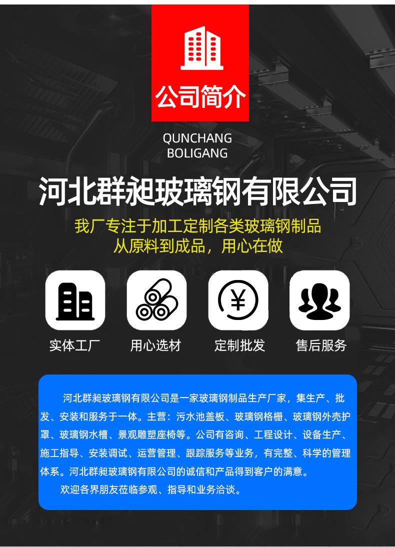 详情_12.jpg