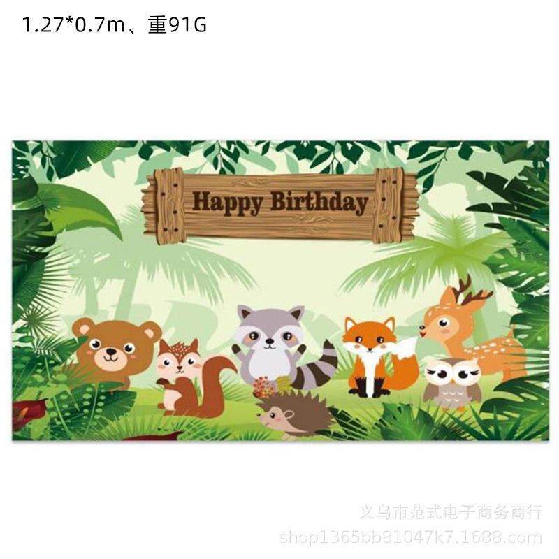 背景布