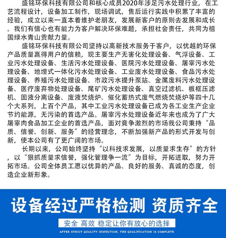 一体化详情_11.jpg