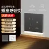 Luz de Pie Doméstica Hongyan para Escaleras, Pasillos, Dormitorios, Pasillos, Tipo 86 de Luz de Pie LED, Solo Control de Interruptor, Cinco Enchufes