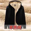 Moletom com Capuz de Lã de Cordeiro para Homens, Comércio Exterior Transfronteiriço, Jaqueta Quente Forrada com Fleece para Outono e Inverno, Blusa Casual Solta de Marca Tendência, Dropshipping