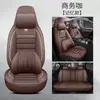 Funda para Asiento de Coche Byd Destroyer 05 Qin Plus Yuan Plus, Adecuada para Todas las Estaciones, Universal de Cuero de Cinco Plazas Cobertura Completa
