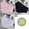 (3 peças) Roupa interior de apoio à barriga de mulheres grávidas em forma de V em forma de cintura baixa para mulheres grávidas sem vestígios de gravidez e parto universal Ice Silk forro de algodão puro