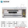 Forno Elétrico Comercial, Multifuncional, Máquina de Grande Capacidade para Assar Batatas Doces, Bolos e Pizza, Forno com Temporizador de Aço Inoxidável
