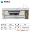 Forno Comercial Multifuncional Controle de Temperatura Assar Batata Doce Pizza Forno de Pizza Aço Inoxidável Pão Bolo Coxa de Frango Forno Elétrico