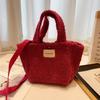 Nuevo bolso de hombro de felpa de otoño e invierno, diseño de nicho, bolso con hebilla magnética, bolso de mano moderno y versátil para uso diario.