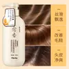 Tiyatin Traje de Lavado y Protección Cerezo Tardío Japonés Champú Acondicionador Vegetal con Aminoácidos Jabón Corporal Nianxiang A